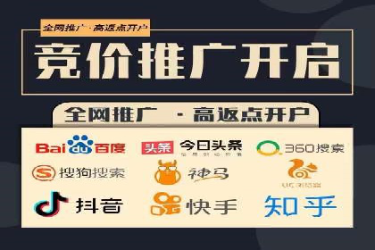 百度SEM代运营案例详解：广告策略与执行