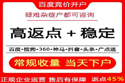 百度竞价SEM成功案例：如何优化关键词选择