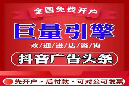 托管SEM竞价效果评估：如何衡量广告投放效果